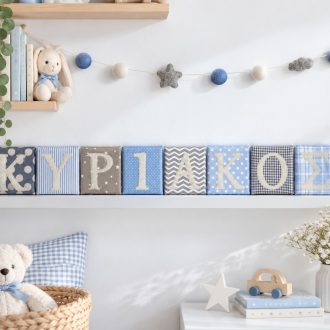 ΜΙΝΙ ΚΑΜΒΑΔΑΚΙΑ ΜΕ ΑΠΛΙΚΕ ΚΕΝΤΗΜΑ ΤΟ ΟΝΟΜΑ ΤΟΥ ΠΑΙΔΙΟΥ