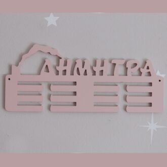 ΚΡΕΜΑΣΤΡΑ ΜΕΤΑΛΛΙΩΝ ΜΕ ΟΝΟΜΑ ΣΕ ΧΡΩΜΑ DUSTY PINK