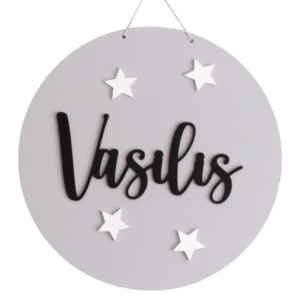 7.xylina-plaisia-toixou