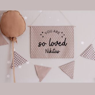 ΥΦΑΣΜΑΤΙΝΟ ΠΛΑΙΣΙΟ "YOU ARE SO LOVED" ΣΕ ΜΠΕΖ/ΚΑΦΕ