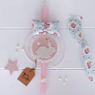 ΧΕΙΡΟΠΟΙΗΤΗ ΛΑΜΠΑΔΑ ΜΕ ΛΑΓΟΥΔΑΚI "ΔΑΝΤΕΛΑ"