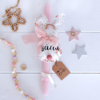 ΧΕΙΡΟΠΟΙΗΤΗ ΛΑΜΠΑΔΑ ΜΕ ΛΟΥΤΡΙΝΟ ΛΑΓΟΥΔΑΚΙ