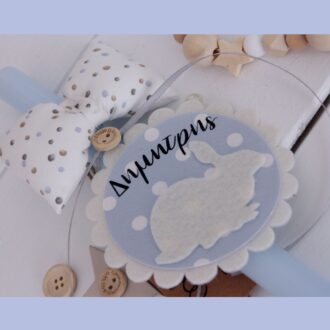 ΧΕΙΡΟΠΟΙΗΤΗ ΛΑΜΠΑΔΑ ΜΕ ΛΑΓΟΥΔΑΚI "ΔΑΝΤΕΛΑ"