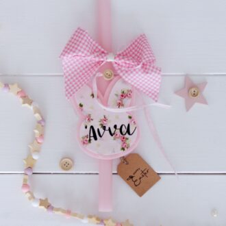 ΧΕΙΡΟΠΟΙΗΤΗ ΛΑΜΠΑΔΑ ΜΕ ΛΑΓΟΥΔΑΚI ΚΑΙ ΦΙΟΓΚΟ